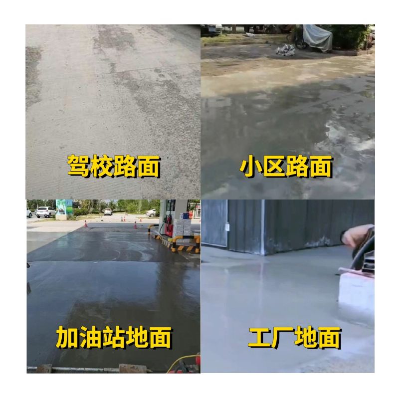 宾阳老旧道路翻新快速解决方案
