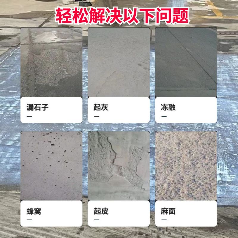 宾阳低碳市政修补材料简单快速修补道路恢复交通